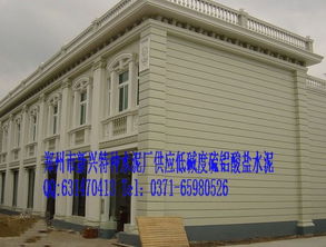 想知道 济南市 济钢耐火材料厂铝土矿 在哪