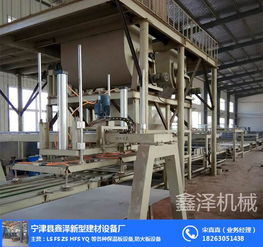 宁津县鑫泽新型建材设备厂