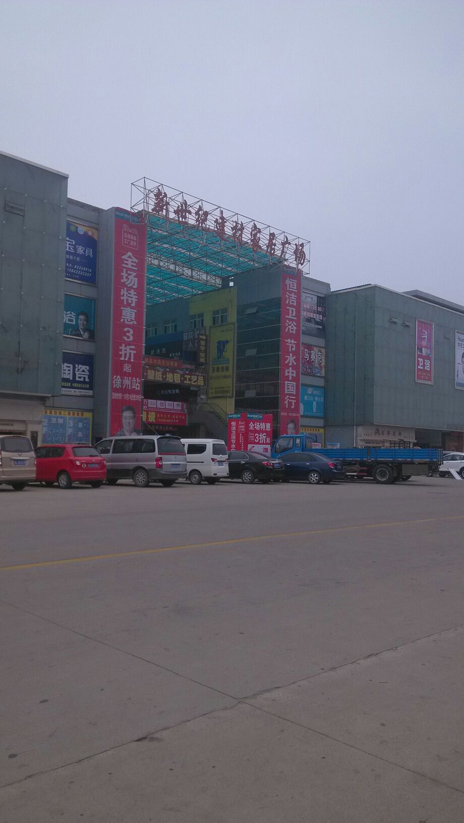 营业27年说再见!济南金牛建材市场将拆除,商户已搬离