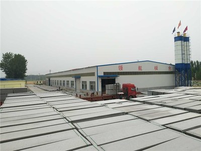 济南领航宏业新型建材
