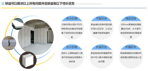 济南轻质隔墙板 轻质隔墙板 联益新型建材