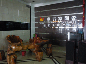 济南海鑫陶瓷 济南建材,济南陶瓷,联创抛光砖,惠万家瓷砖,济南海鑫陶瓷,海鑫陶瓷,陶瓷,海鑫陶瓷公司