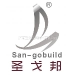 --_李之伍_15264166082_山东济南圣戈邦建筑材料联系方式