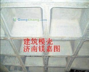 批发建筑模壳,一次性建筑模壳_建筑建材_世界工厂网中国产品信息库