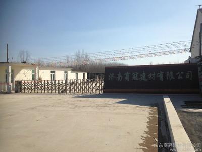 山东商冠建材济南SGBM-LYS-X系列路沿石、2015蓄势待发欢迎社会各界朋友来电咨询13012997339图片_高清图_细节图