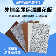 济南聚苯板厂