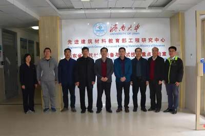 济南鲁新新型建材股份与我校深化合作,共筑产学研新篇章